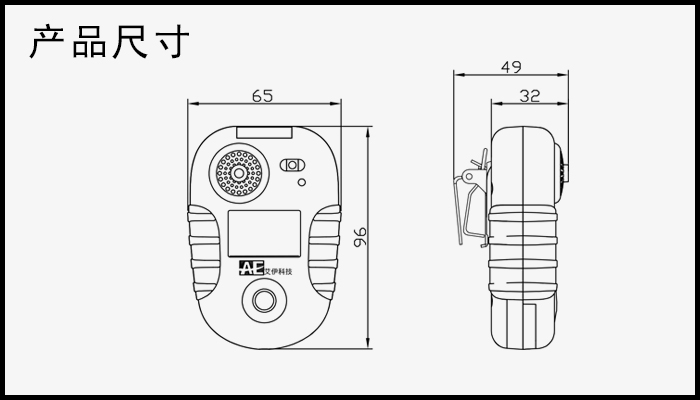 3、便攜表AGH5100.jpg